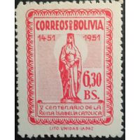 Боливия. 1951г.