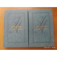 Джеймс Олдридж. Избранные произведения в двух томах.(б)