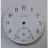 Эмалевый циферблат "В.ГАБЮ" на наручные часы до 1917 г. Диаметр 2.7 см.