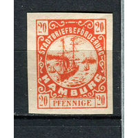Германия - Гамбург (Hammonia) - Местные марки - 1887 - Корабль 20Pf - [Mi.15] - 1 марка. MNH, MLH.  (Лот 75Df)