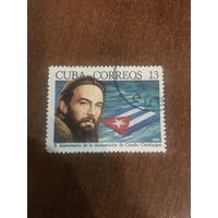 Куба 1969. 10 лет с момента исчезновения в море Камилло Сьенфуэгоса. Полная серия
