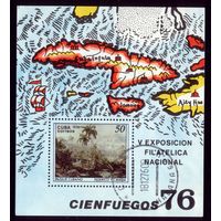 Блок 1976 год Куба  Выставка 48