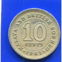 Малайя и Британское Борнео 10 центов 1961 Н