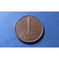 1 цент 1967. Нидерланды.