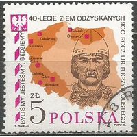 Польша. 40 лет воссоединения Северных и Западных территорий. Король Болеслав III 1985г. Mi#2970.