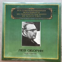 Лев Оборин (фортепиано)