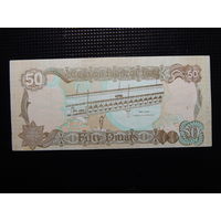 Ирак 50 динар 1994г.AU