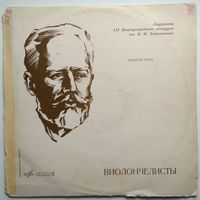 LP Каринэ Георгиан (виолончель) - П. Локателли, Д. Шостакович. Сонаты для виолончели и ф-но (1966)