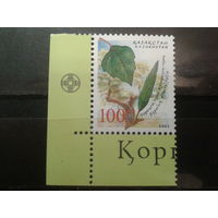 Казахстан 2003 Охрана окружающей среды Михель-2,4 евро