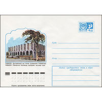 Художественный маркированный конверт СССР N 12177 (23.06.1977) Ташкент. Выставочный зал Союза художников Узбекистана