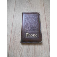 Телефонная книга алфавитная Phone
