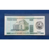 1000000 рублей 1999 год  с  надпечаткой