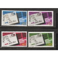 КГ Италия 1967 Почта