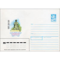 Художественный маркированный конверт СССР N 88-519 (07.12.1988) Ташкент. Памятник Бируни