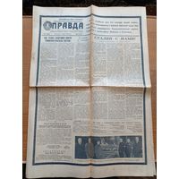 Газета Правда 8 марта 1953 похороны Сталина - оригина