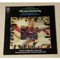 The New Stravinsky (Vinyl)