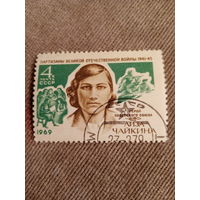 СССР 1969. Лиза Чайкина