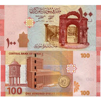 Сирия 100 Фунтов 2009-19 UNC П1-104
