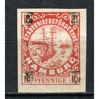 Германия - Гамбург (Hammonia) - Местные марки - 1887 - Корабль с надпечаткой 2Pf на 10Pf - (перевернутая надпечатка) - [Mi.17] - 1 марка. MLH.  (Лот 76Df)
