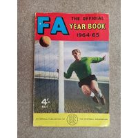 Футбол fa year book 1964 65