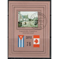 Куба /1978/ Филателия /  Международная Выставка Почтовых Марок / CAPEX-78 Канада / Блок