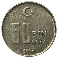 Турция 50.000 лир, 2004
