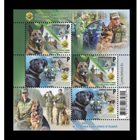 2022 Беларусь 1454-1455 Фауна**. Служебные собаки пограничной службы (блок)**
