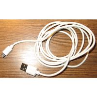 USB кабель для ЗУ 1,5м