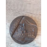 Медаль настольная бронза