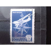 1978 Стандарт, авиапочта