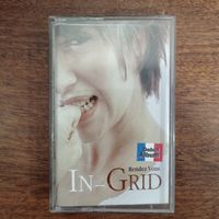 In-Grid "Rendez Vous"