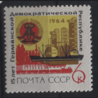 Заг. 3015. 1964. 15 лет ГДР. чист.