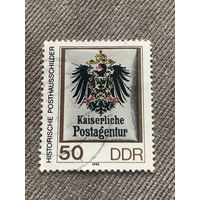 ГДР 1990. Герб почтовой службы Kaiserliche Postagentur