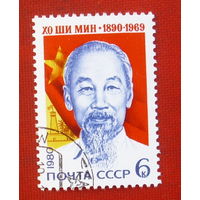 СССР. 90 лет со дня рождения Хо Ши Мина (1890 - 1969). ( 1 марка ) 1980 года. 2-11.
