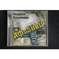 Андрей Климнюк – Афганец (2006, CD)