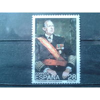 Испания 1993 Король Хуан Карлос 1 в живописи