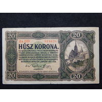 Венгрия 20 корон 1920г.