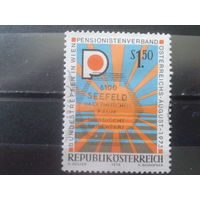 Австрия 1975 Солнце, эмблема пенсионной ассоциации