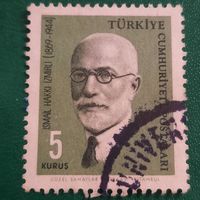 Турция 1964.  Ismail Hakki Izmirli 1869-1944