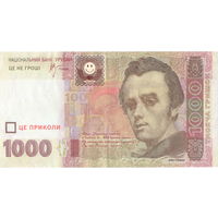 Украина, сувенирная банкнота (1)