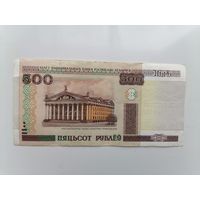 500 рублей 2000 года, серия Са. Беларусь.