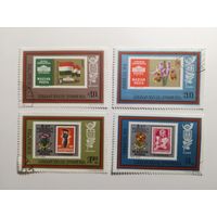 Венгрия 1973. Международная выставка марок