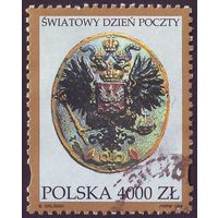 Всемирный день почты Польша 1994 год серия из 1 марки