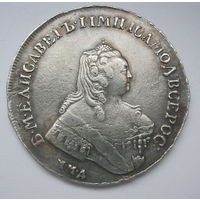 Рубль 1755 год