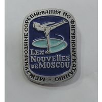 Значок "Международные соревнования по фигурному катанию" СССР.