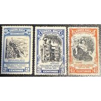 Коста-Рика. 1950 год. Авиапочта - Сельхозвыставка в Картаго.3 марки из сери, 1 MNH, 2 почтовое гашение