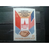 1988 Флаги СССР и США, советско-американская встреча
