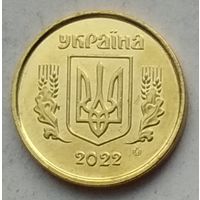 Украина 10 копеек 2022 г.