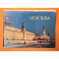 Набор открыток-МОСКВА-18 открыток