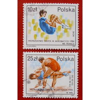 Польша. Спорт. ( 2 марки ) 1987 года.